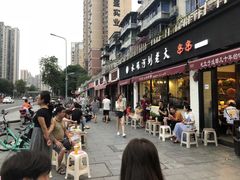 门面-水碾河刘老大串串香(水碾河路店)