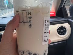 -阿嬷手作(深圳梅林卓悦汇店)