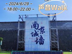 -老门东历史文化街区