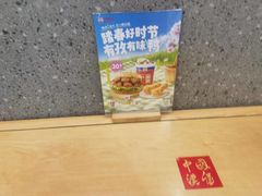 -塔斯汀中国汉堡(横岗志健广场店)