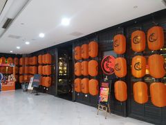 -星聚会KTV(苏州信投大厦店)