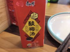 -德昌豆花牛肉(铁塔寺店)