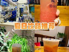 -煲珠公·老红糖珍珠奶茶(长宁龙之梦店)