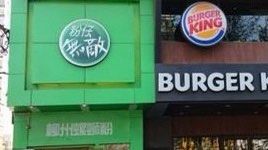 -水平有限广西米粉·广西风味集(五道口店)