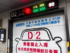 -武汉大学中南医院·停车场