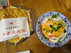 -元志初腊汁肉夹馍(钟楼粉巷店)
