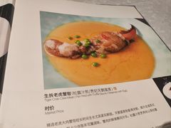 -红棉中餐厅·广州海航威斯汀酒店