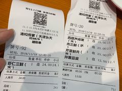 -清和传家饺子(龙泉道物美店)