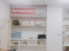 -ThinkPad电脑售后维修服务中心