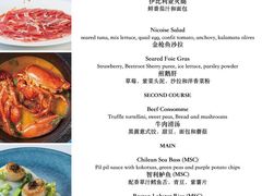 -北京中国大饭店