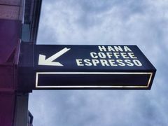 -HANA COFFEE(长寿路店)