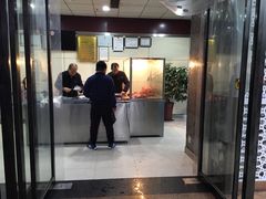 门面-清真铁志明腊牛羊肉