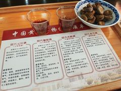 -中国黄酒博物馆
