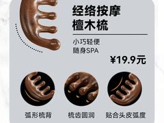 -永旺梦乐城(金银潭店)