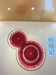 -结绳记(朝阳大悦城店)