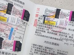 -申普宠物医院·心脏介入·心血管微创(总院)
