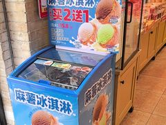 -味多美蛋糕(潘家园店)