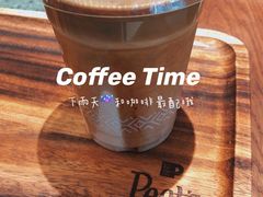 -Peet's 皮爷咖啡(东湖路手作店)