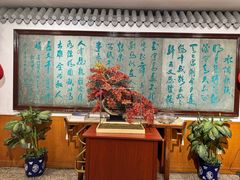 -新川办餐厅