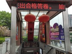 -金满地商业街(黄兴北路店)