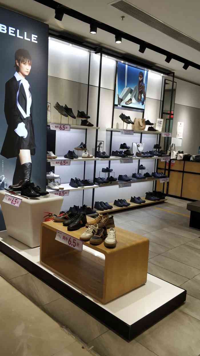 百丽(金唐购物中心)-"这家店是位于西局恒泰广场店1楼,进门的左.