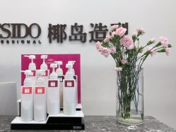 -YESIDO椰岛造型