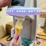 田子坊｜夏天就要来吃正宗北海道冰淇淋