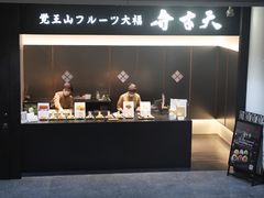 -中部国际机场