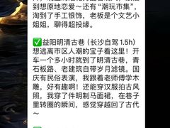 -长沙悦方ID MALL