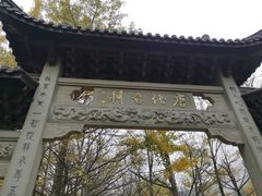 -五泄景区