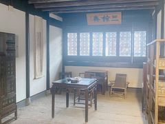 -绍兴鲁迅故里·沈园景区