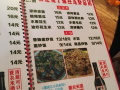 菜单-冶建镜子·老南昌大排档·江西虾王(总店)