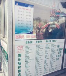 -大望京儿童游乐场