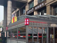 -BOTTEGA意库(中骏世界城店)