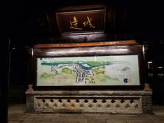 -边城茶峒景区