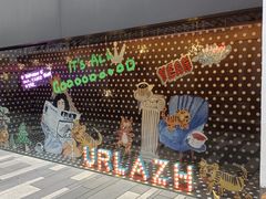 -Luneurs(幸福里店)
