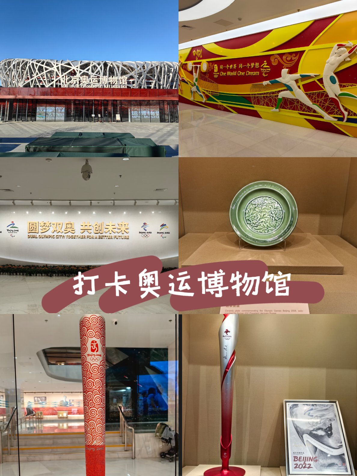 北京带孩子博物馆(北京 带娃 博物馆)
