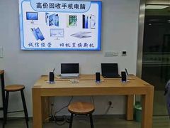 -电脑手机维修硬盘数据恢复中心(浦东店)