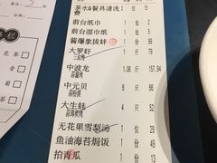 -79号渔船海鲜饭店(华强北店)