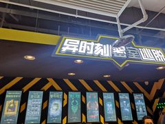 -Xcape异时刻密室逃脱真人NPC(新世界百货崇文店)