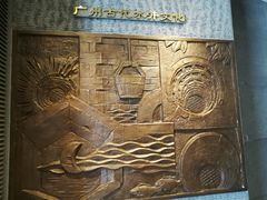 -南越王博物院(王宫展区)
