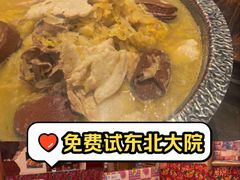 -粗粮人家·东北菜(洋桥店)