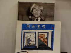 -风雨书店(下城店)
