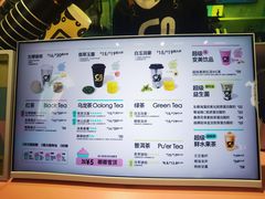 -gleeglee乐溢亦茶(合生汇店)