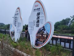 -大连金石滩国家旅游度假区