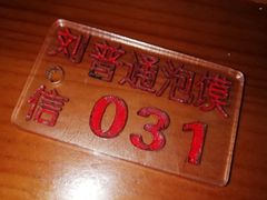 -刘信牛羊肉小炒泡馍(回民街店)