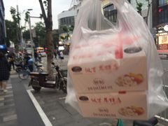 -矮子馅饼(大成路店)
