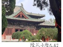 -隆兴寺