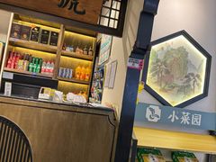 -小菜园新徽菜(合肥之心城店)