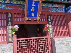 -北岳恒山